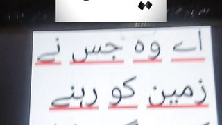 Ya Allah #urdu #islam #ytshorts #ytshort 4