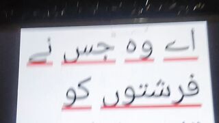 Ya Allah #urdu #islam #ytshorts #ytshort 5