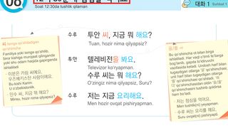 Koreys tili dialoglari o'zbek tilida 8-dars