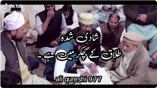 ALLAH PAK KE NAYMTEEN