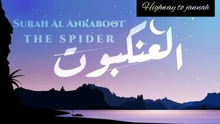 (The spider)Surah Ankabut❤️ ⧸ Abdulrahman Mossad