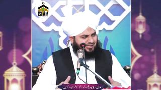 رمضان نیکیوں کا موسم بہار | Peer Ajmal Raza Qadri