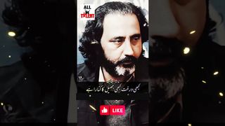 کبھی درخت کبھی جیل کا کنارا ہے(ندیم بھابھہ)