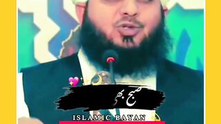 Ramzan Ma Quran e Pak Perhna Bayane Ajmal Raza Qadri.