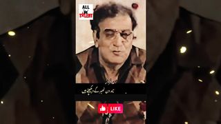 احمد فراز)  سنا ہے لوگ آسے آنکھ بھر کے دیکھتے ہیں)