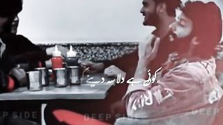 Deep poetry