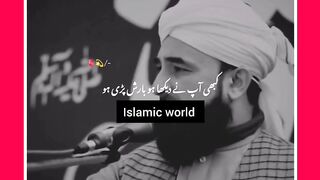 Saqib Raza Mustafai Beautiful Bayan .