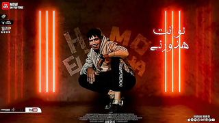 ( مين اللى قالك انى هحلك ( ابنك يا امى ) حمو الطيخا 2023 ( في اول تعليق نسخ الرابط وتحميل
