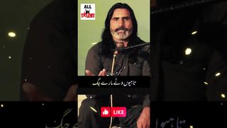 ساڈے وہڑے آگیاں بیریاں(اکرام ریحان)      Sade Whede Agian Beryan