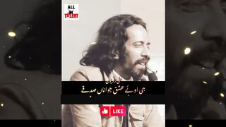 جی اوے عشق جواناں صدقے(علی زریون)   Long live love and charity