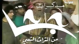 مسلسل رمضان مذكرات جحا   اغنية المقدمة   jalili99