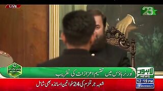 Babur Azam has been awarded the Stara-e_ Imtiaz