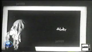 الفيلم الكويتي العاصفة ١٩٦٥ كامل jalili99