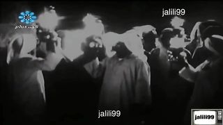 عرس الرجال   الكويت قديما   فيلم بس يا بحر jalili99