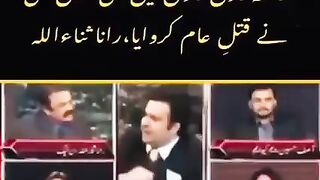 سانحہ ماڈل ٹاؤن میں آئی ایس آئی نے قتل کیے #publicnews #breakingnews
