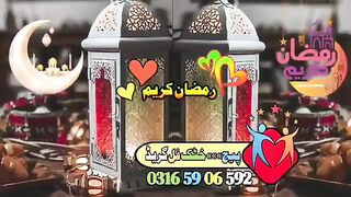 بہترین نظم رمضان کے حوالے سے 2