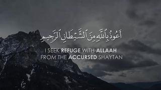 Ayat AL- Kursi /اية الكرسي