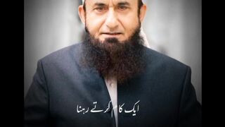 Change Your Life Bayan By Molana Tariq Jameel