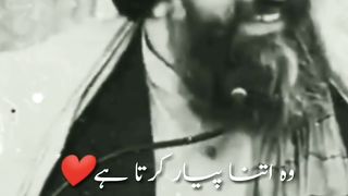Love belongs only to Allah
