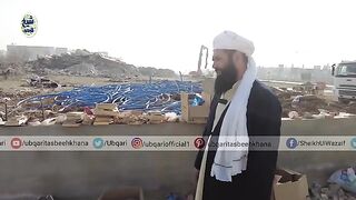 Na_Khana_Pina,Na_Pehnana_Acha_Lagta_Hay_Sheikh_ul_Wazaif__Ka_Hal_-e-_Dil_||_turkey_after_earthquake(360p).