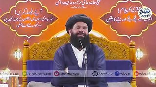 Apni_Zindagi_Main_Yeh_Chand_Chizain_Shamil_Kar_Lain_||_powerful_wazifa_for_any_hajat(360p).