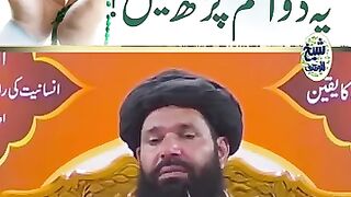 Jin_Ke_Din_Bhi_Siyah_Ratain_Bhi_Gunahon_Se_Siyah_Yeh_2_Ism_Parh_Lain_#shortsvideo(360p).