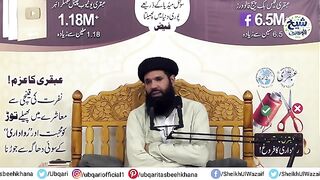 Khusboo,Wazu_Aur_Safaid_Libas_Yeh_3_Kaam_Kar_Lain_||_wazifa_for_hajat||(360p).