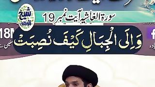 Pahar_Jitni_Naikian_Sirf_Aik_Do_Second_Main_||_#shortsvideo(360p).