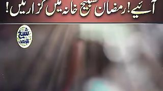 20_Seconds_Main_Bandish_Toot_Gaye_!_Aye_Ramzan_Tasbeeh_Khana_Main_Guzarain_#ramzanshorts(360p).