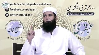 Jahez_Ka_Maal_Naslain_Barbad_,Awara_Aur_BayHaya_Bana_Deta_Hay_||_wazifa_for_problems(360p).