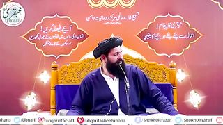Meray_College_Ke_Professor_Ka_Posheeda_Amal__||_powerful_wazifa_for_any_hajat(360p).