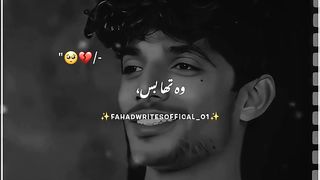 Muja payar how ta ❤❤❤