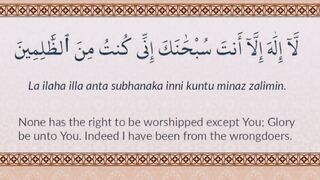 La ilaha illa Anta Shubanaka Inni Kuntu minaz Zalimin|Best Zikr |listen Daily