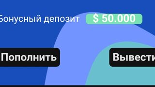 Нфт 2