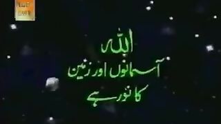 Allah Aasmanon Aur Zameenon Ka Noor hai,,