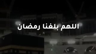 New video about the Holly Month Ramadan ul Mubarik