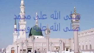 Nourddine khourchid Islamic Arabic nasheed صلى الله على محمد