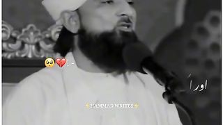 Ise jarur sune subhanallah