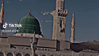 Dua ha meri