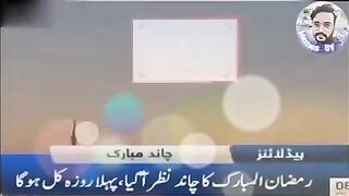 Chand nazar aagya????