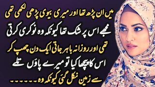 Kahani Mela Story 7 | Pursirar Waqiyat |Urdu Kahaniyan | Hindi Moral Stories | Qisa Kahani
