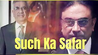 SUCH KA SAFAR