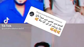 یوتھیوں اور پٹواریوں کا مقابلہ