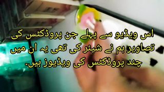 Product video | pechlay product pictures upload kiye Tay ye os ki videos hsin