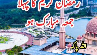 Jumma Mubarak 10