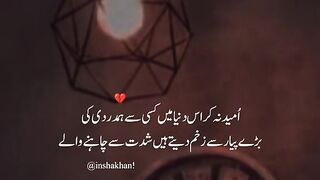 Poetry lovers ???? 2