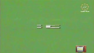 المسلسل الكويتي الانحراف عام 1992م الحلقة 3 - jalili99