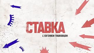 Евгений Тишковец. Обзор СВО (23.03.2023)