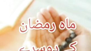 Ramadan Kareem 7