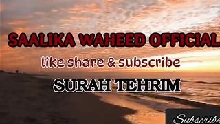 SURAH AT_TAHRIM (Banning,Prohibition)سورة التحريم With English Translation| with Benifits by Saalika